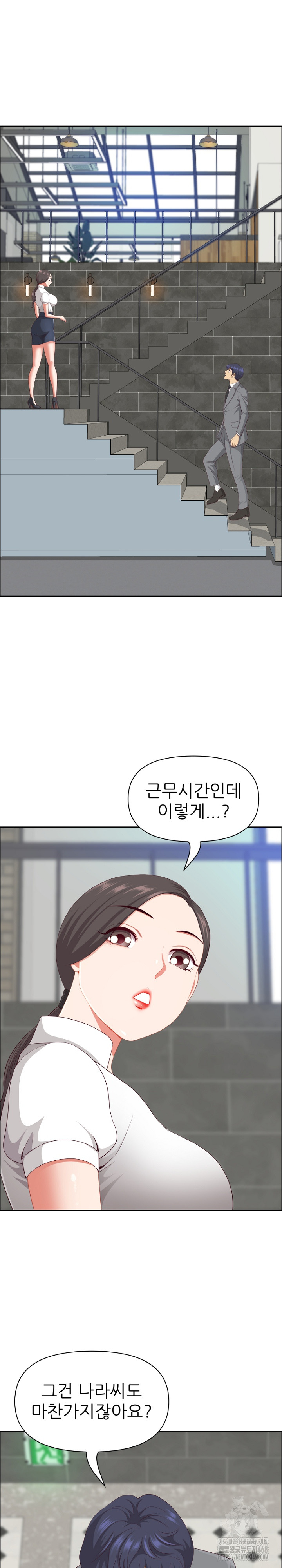 Big Guy Raw - Chapter 44 [photo 4] - MangaPorn