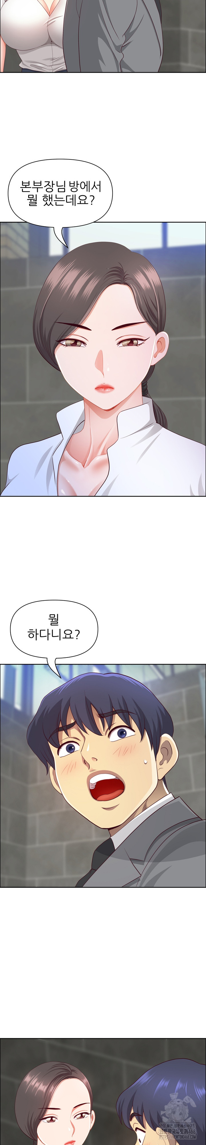 Big Guy Raw - Chapter 44 [photo 6] - MangaPorn