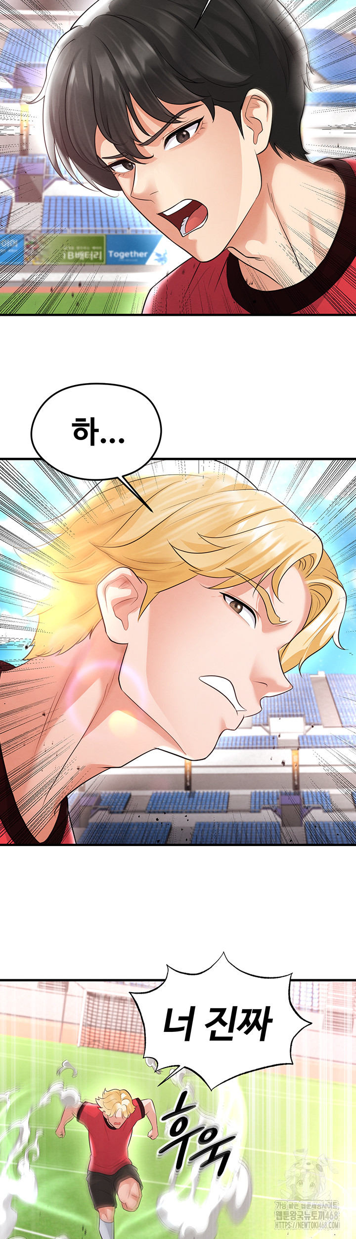 The Hottie’s Good at Football Raw - Chapter 17 [photo 30] - MangaPorn