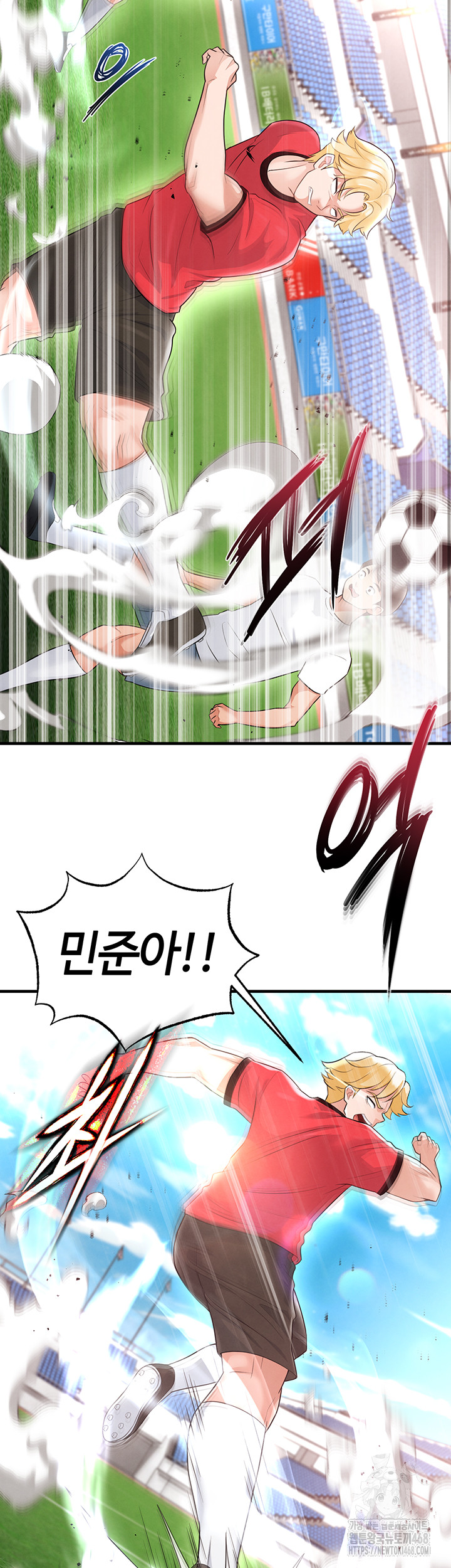 The Hottie’s Good at Football Raw - Chapter 17 [photo 32] - MangaPorn