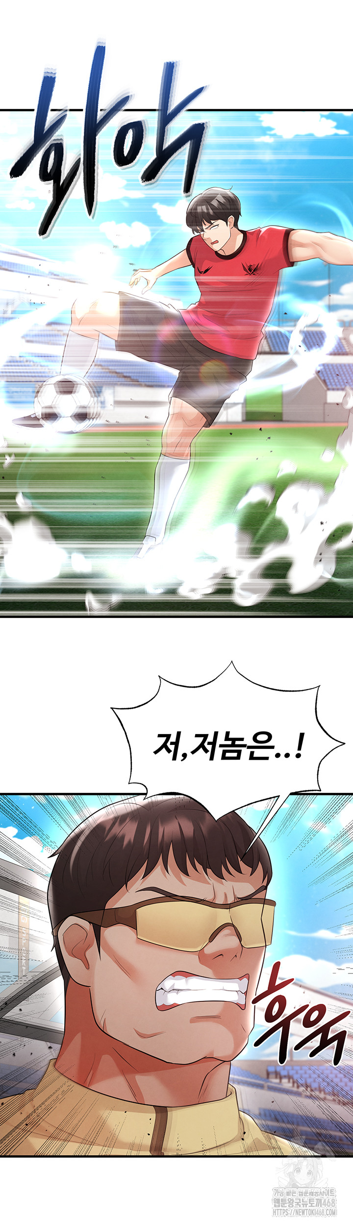 The Hottie’s Good at Football Raw - Chapter 17 [photo 34] - MangaPorn