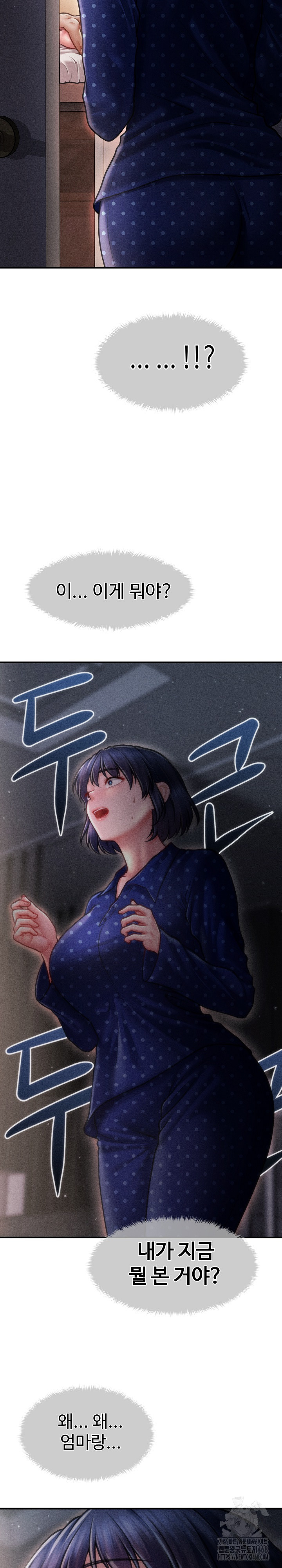 The Chairman’s Secret Son Raw - Chapter 15 [photo 17] - MangaPorn