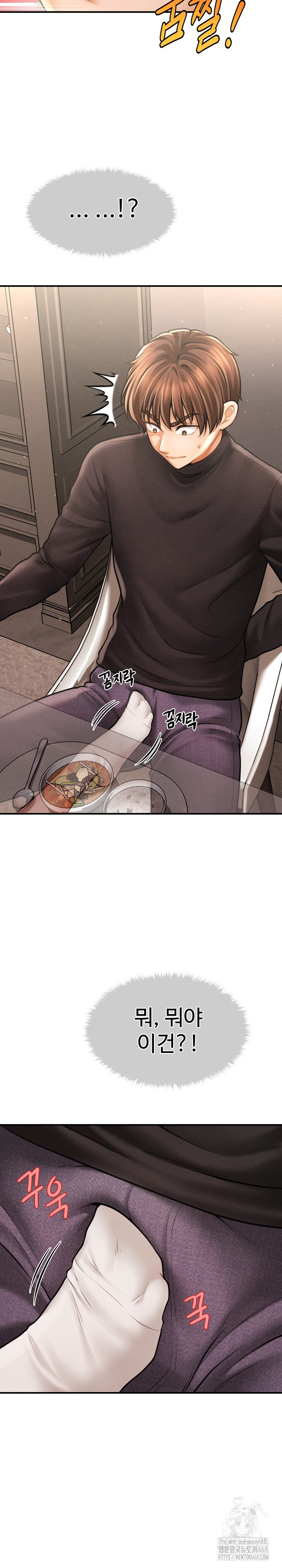 The Chairman’s Secret Son Raw - Chapter 15 [photo 32] - MangaPorn