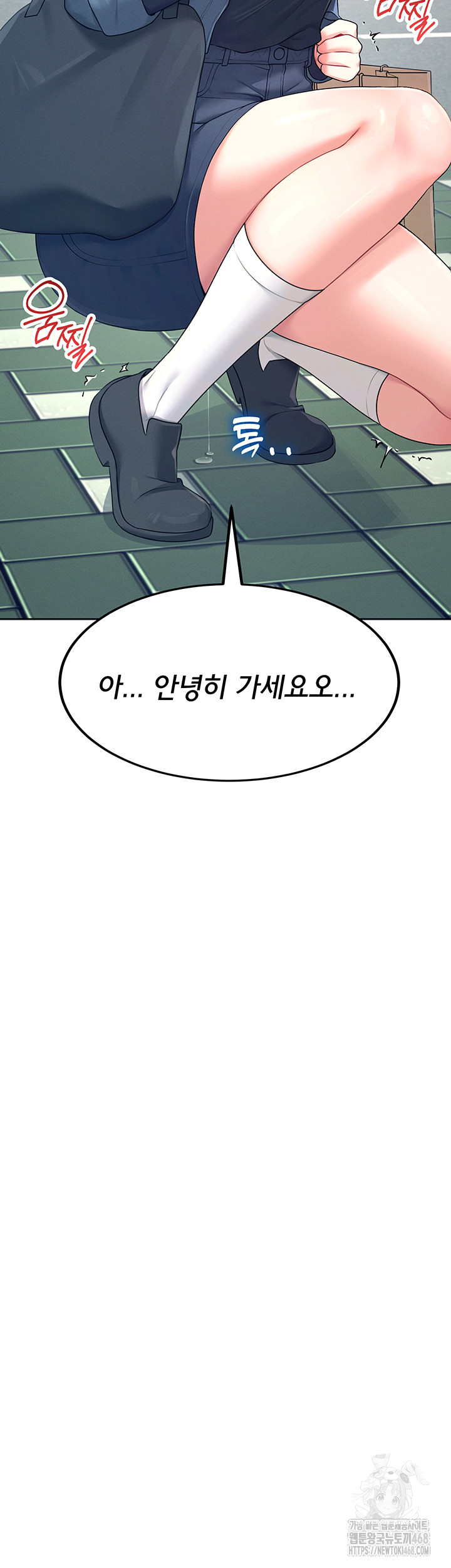 Wireless Onahole Raw - Chapter 11 [photo 10] - MangaPorn