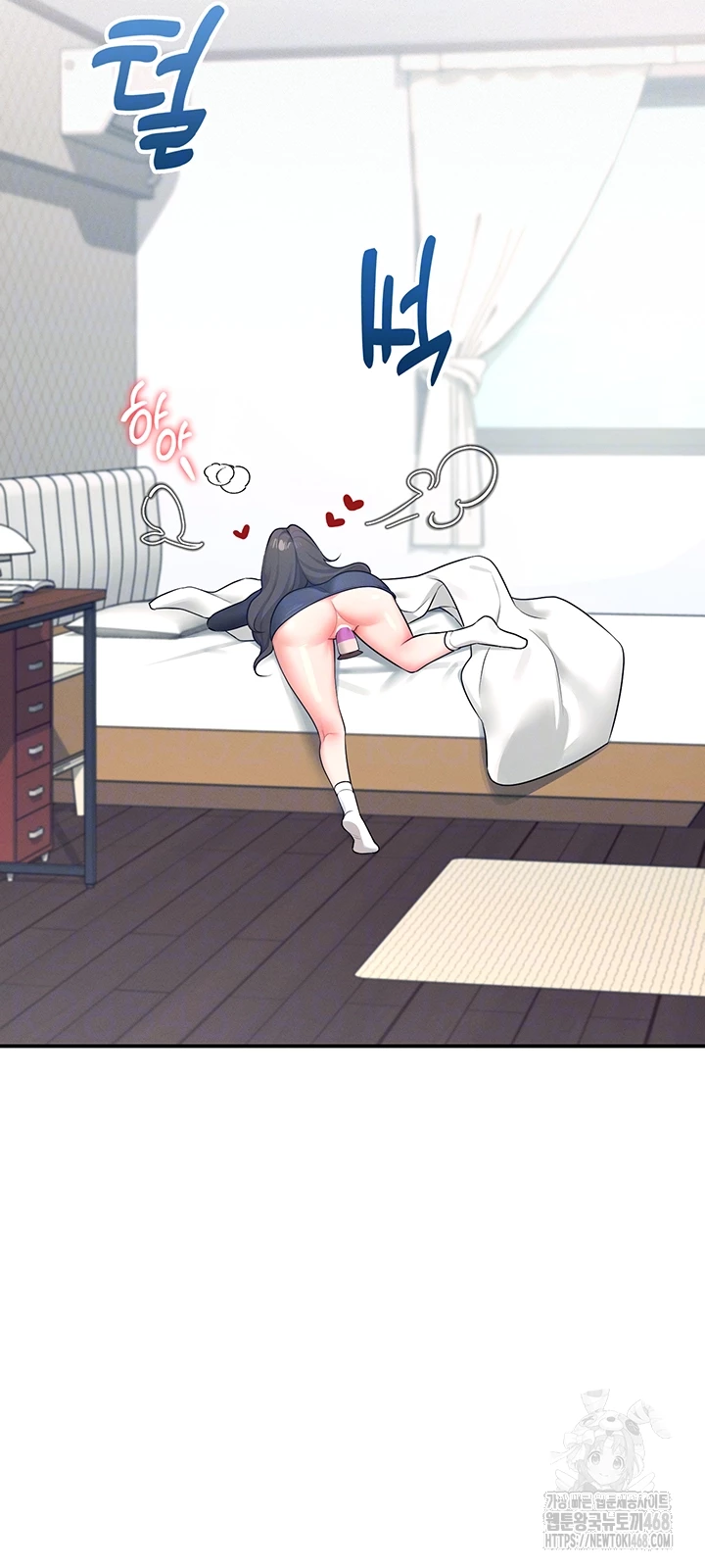 Wireless Onahole Raw - Chapter 11 [photo 13] - MangaPorn