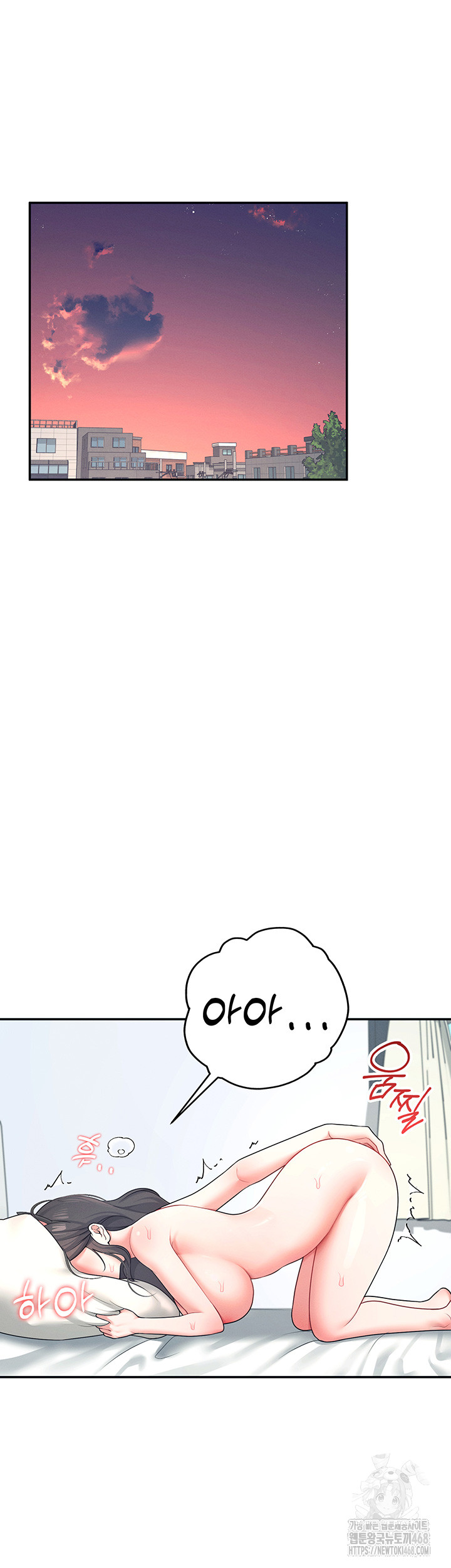 Wireless Onahole Raw - Chapter 11 [photo 22] - MangaPorn
