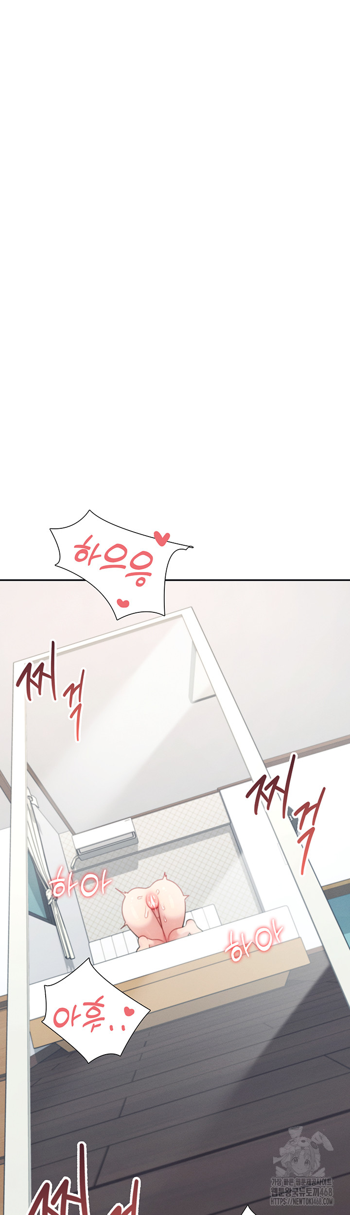 Wireless Onahole Raw - Chapter 12 [photo 40] - MangaPorn