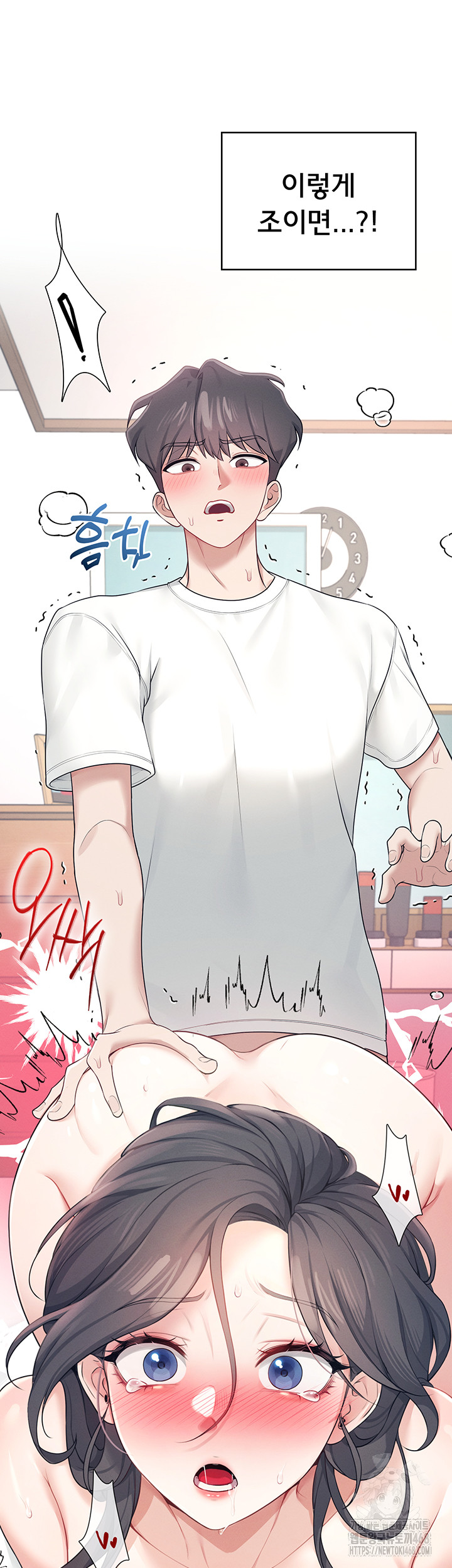Wireless Onahole Raw - Chapter 12 [photo 51] - MangaPorn