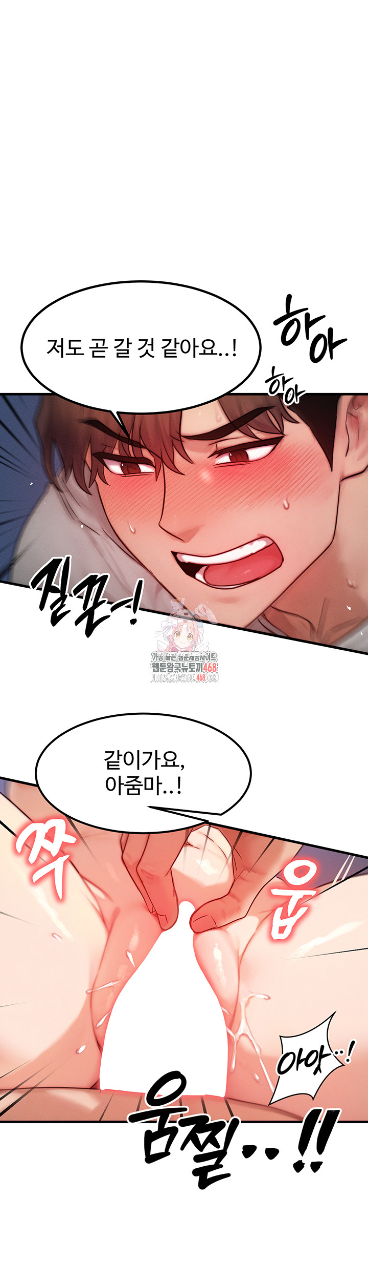 My Body Got Switched Raw - Chapter 11 [photo 1] - MangaPorn