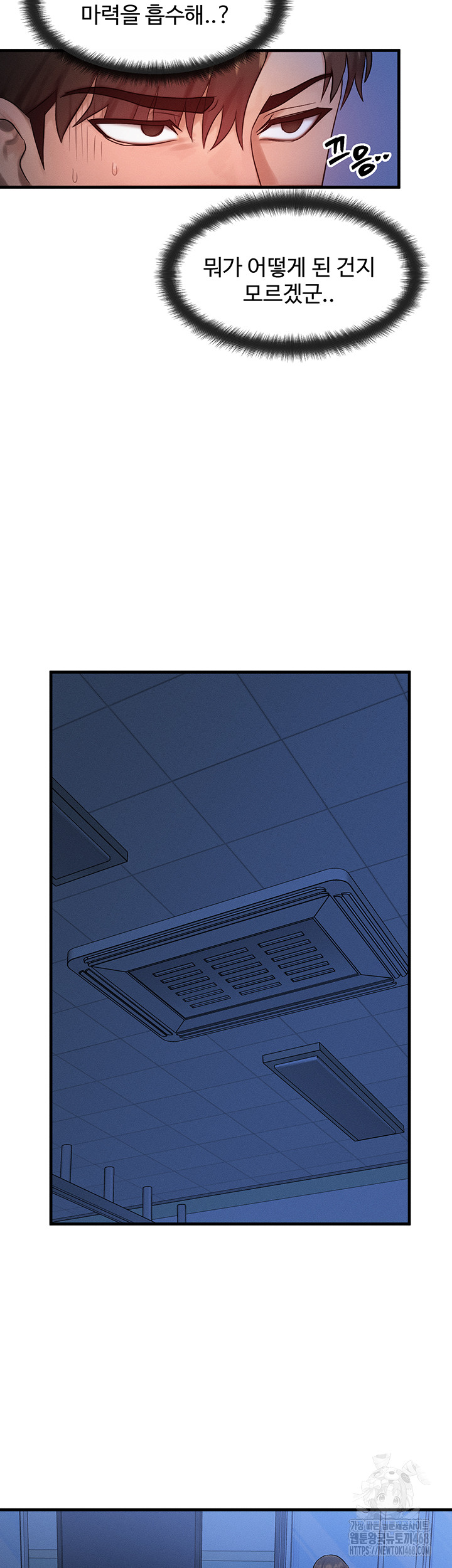 My Body Got Switched Raw - Chapter 11 [photo 10] - MangaPorn