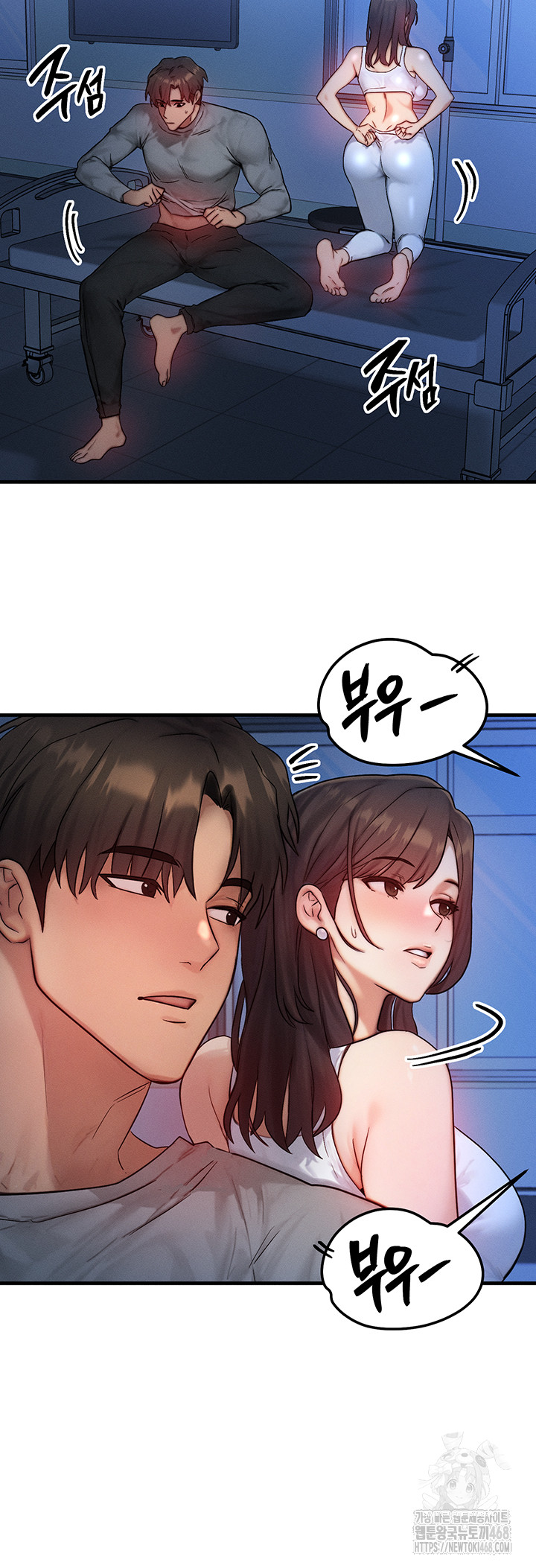 My Body Got Switched Raw - Chapter 11 [photo 11] - MangaPorn