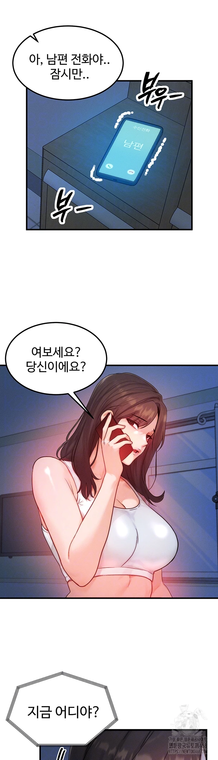 My Body Got Switched Raw - Chapter 11 [photo 12] - MangaPorn