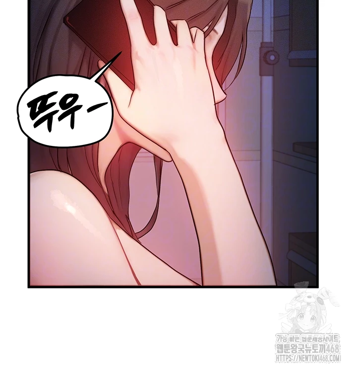 My Body Got Switched Raw - Chapter 11 [photo 14] - MangaPorn