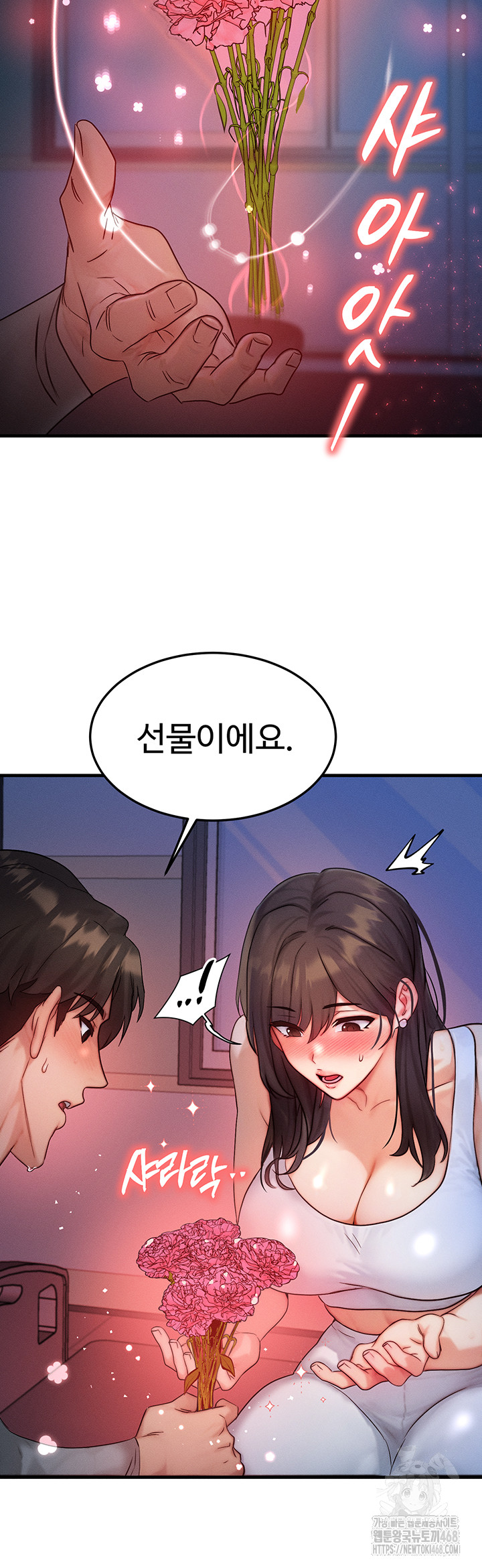 My Body Got Switched Raw - Chapter 11 [photo 17] - MangaPorn