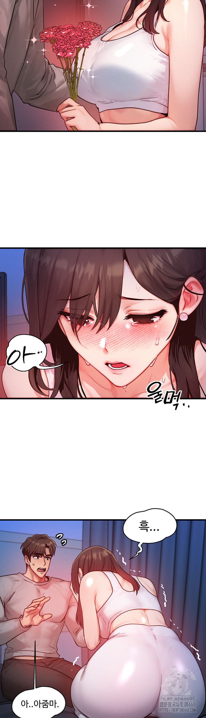 My Body Got Switched Raw - Chapter 11 [photo 19] - MangaPorn
