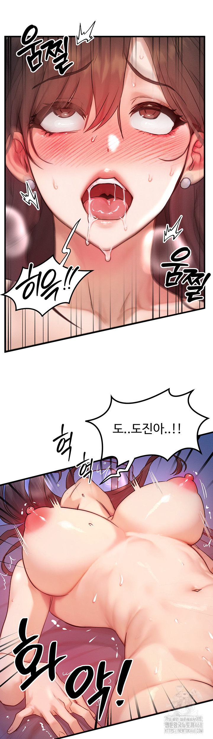 My Body Got Switched Raw - Chapter 11 [photo 2] - MangaPorn