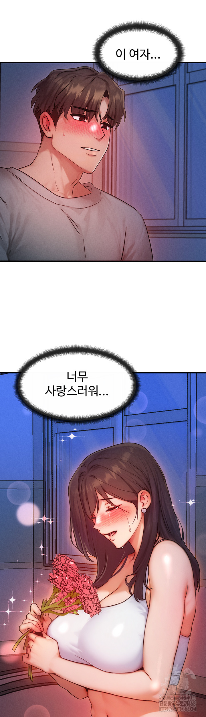 My Body Got Switched Raw - Chapter 11 [photo 21] - MangaPorn