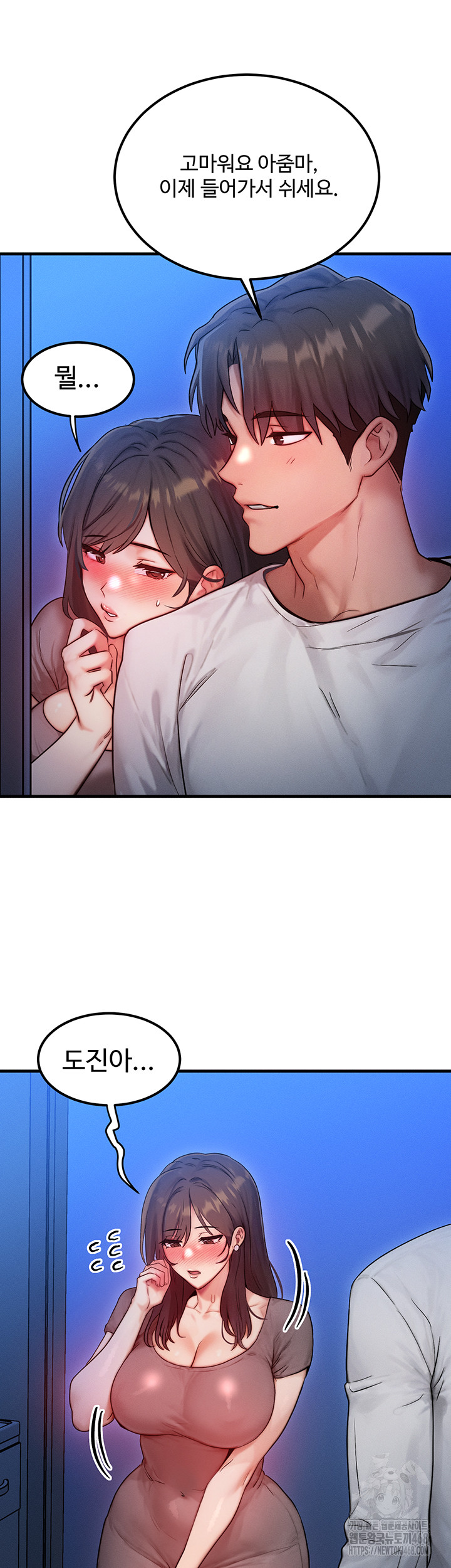 My Body Got Switched Raw - Chapter 11 [photo 25] - MangaPorn