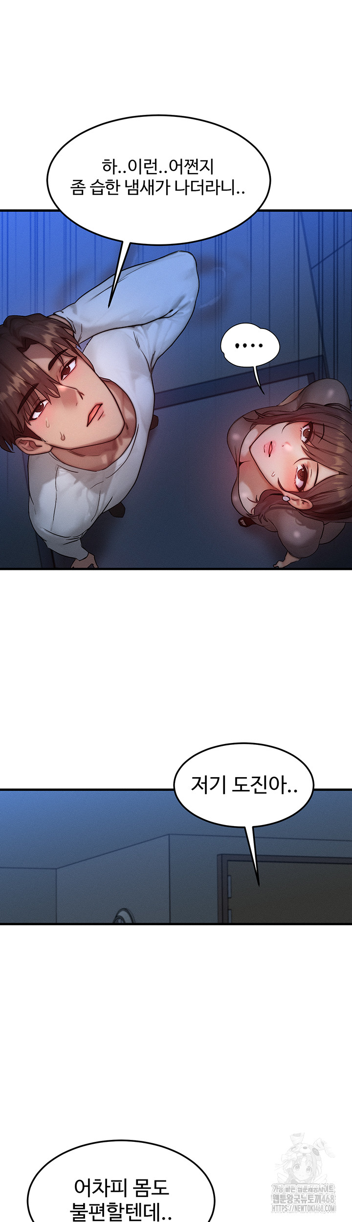 My Body Got Switched Raw - Chapter 11 [photo 32] - MangaPorn