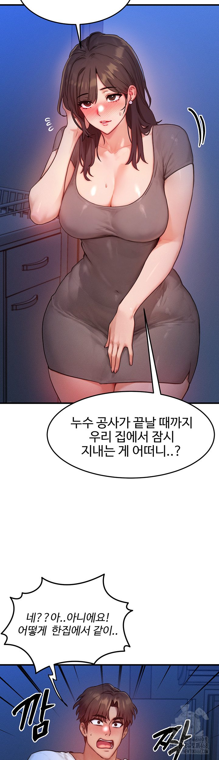 My Body Got Switched Raw - Chapter 11 [photo 33] - MangaPorn