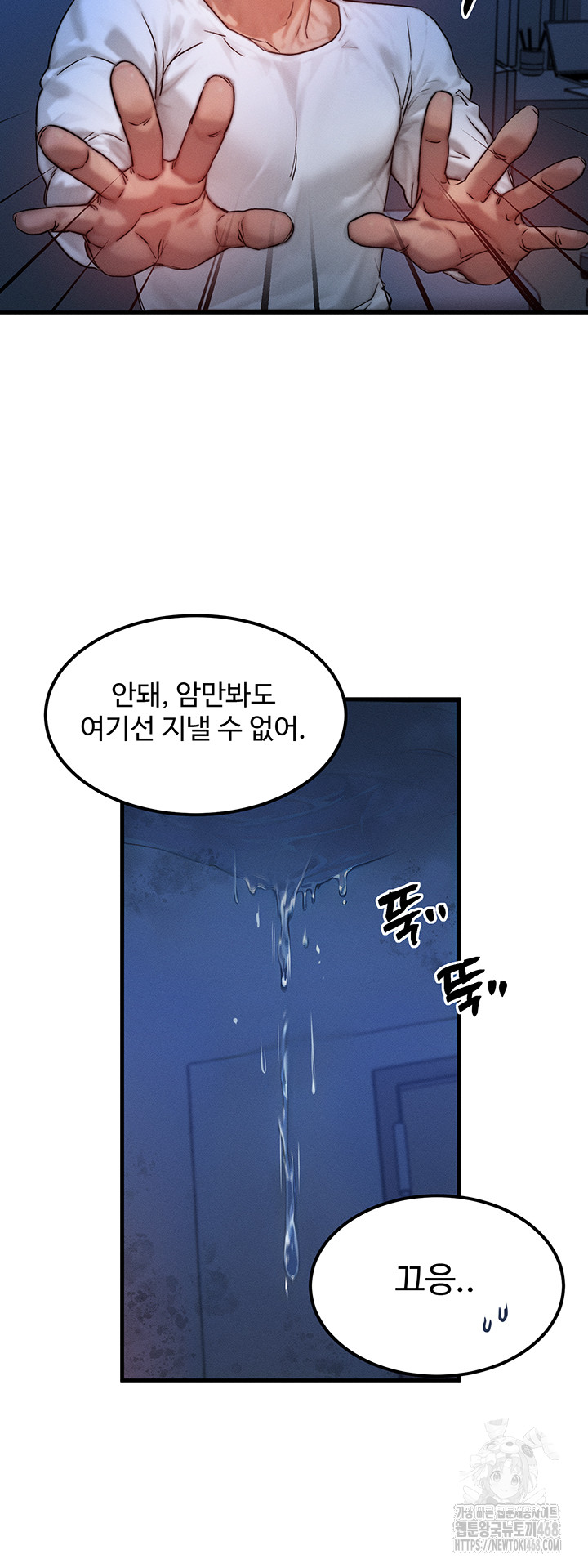 My Body Got Switched Raw - Chapter 11 [photo 34] - MangaPorn