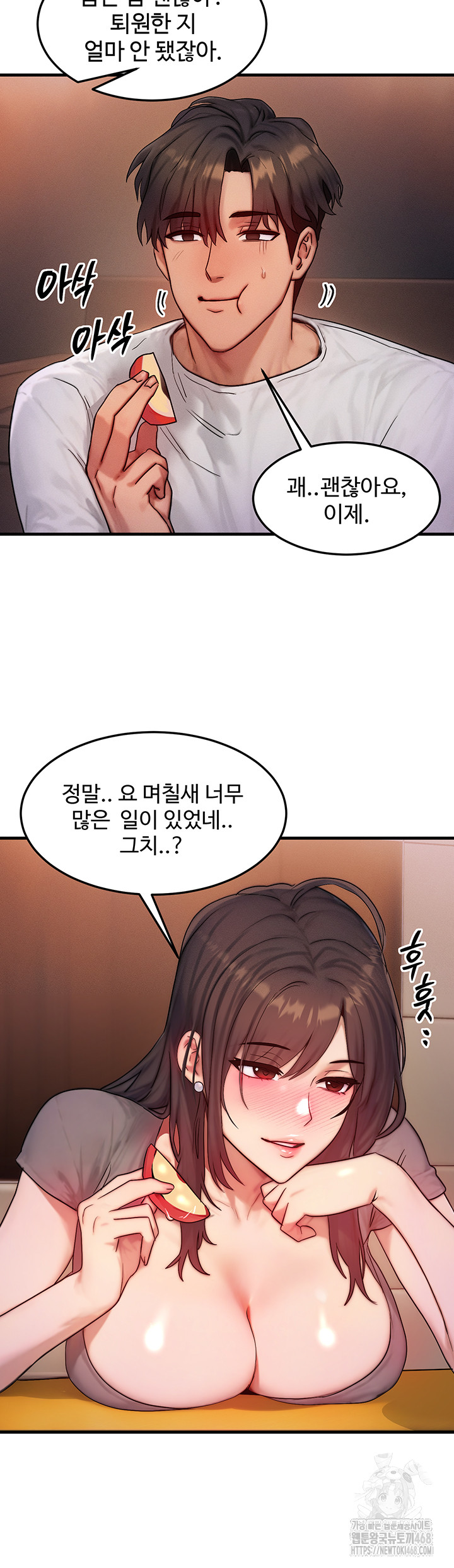 My Body Got Switched Raw - Chapter 11 [photo 37] - MangaPorn