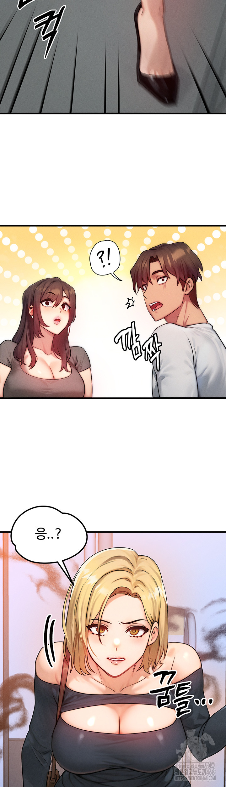 My Body Got Switched Raw - Chapter 11 [photo 39] - MangaPorn
