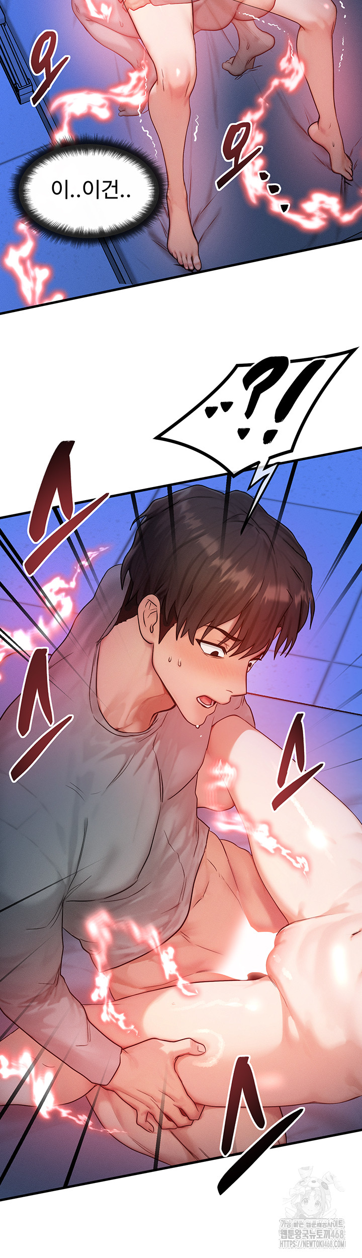 My Body Got Switched Raw - Chapter 11 [photo 7] - MangaPorn