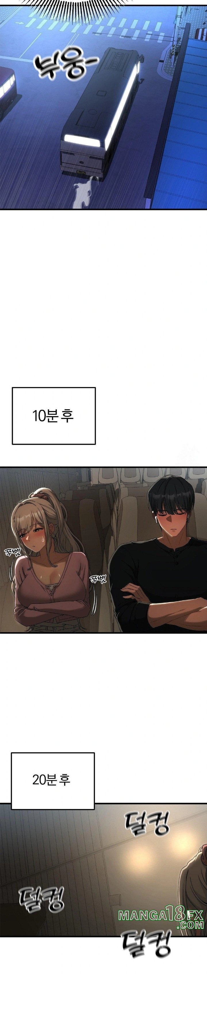 Adult Reading Club Raw - Chapter 15 [photo 11] - MangaPorn