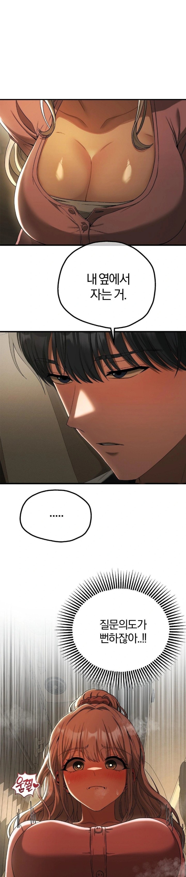 Adult Reading Club Raw - Chapter 15 [photo 15] - MangaPorn