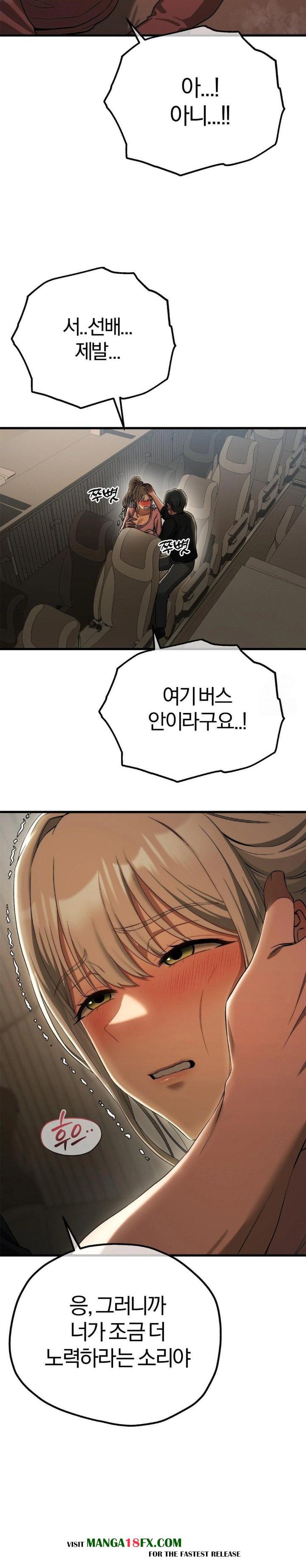 Adult Reading Club Raw - Chapter 15 [photo 18] - MangaPorn