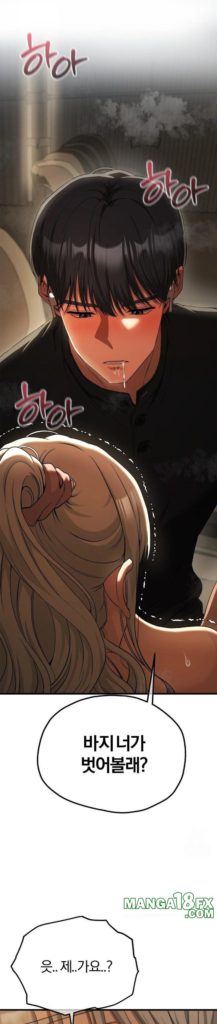 Adult Reading Club Raw - Chapter 15 [photo 29] - MangaPorn