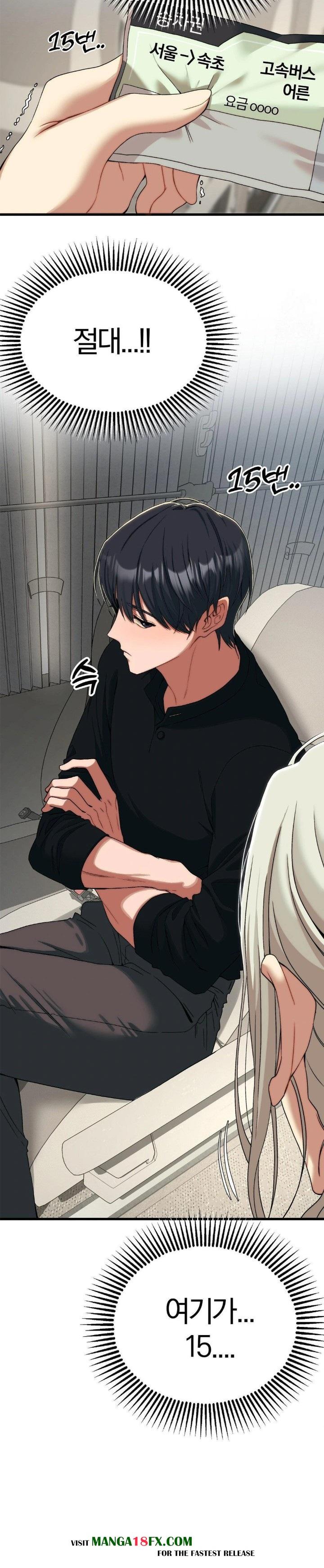 Adult Reading Club Raw - Chapter 15 [photo 6] - MangaPorn