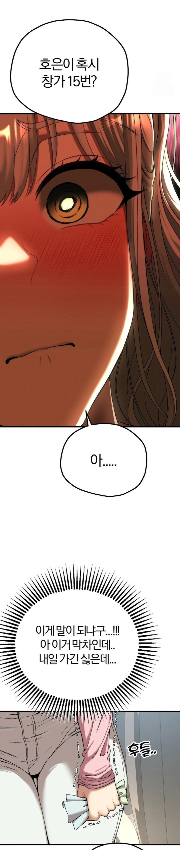 Adult Reading Club Raw - Chapter 15 [photo 7] - MangaPorn