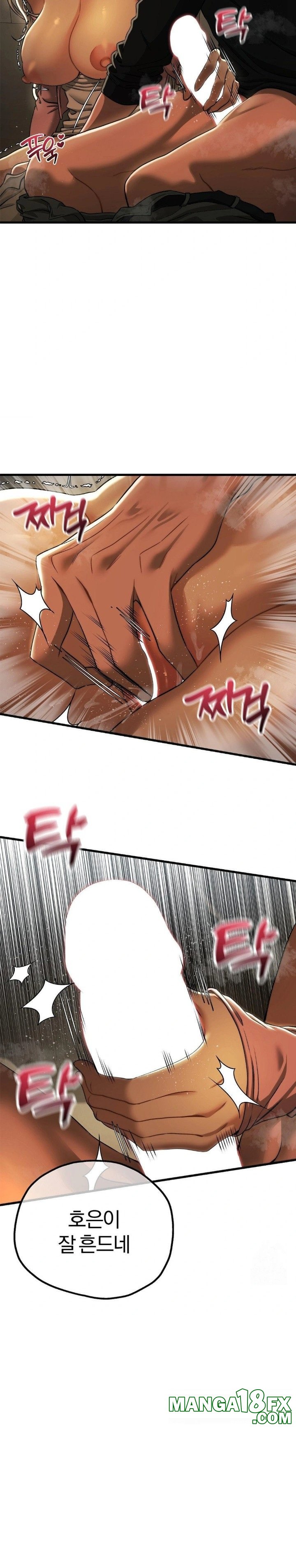 Adult Reading Club Raw - Chapter 16 [photo 12] - MangaPorn