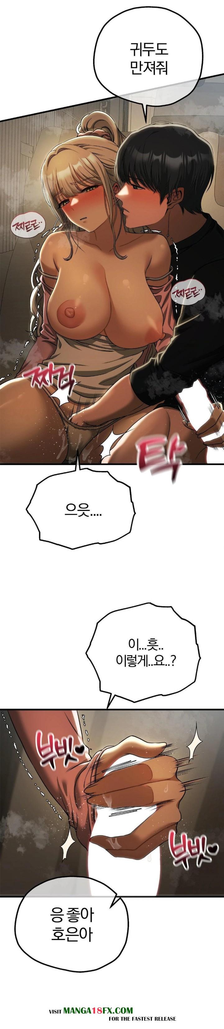 Adult Reading Club Raw - Chapter 16 [photo 13] - MangaPorn