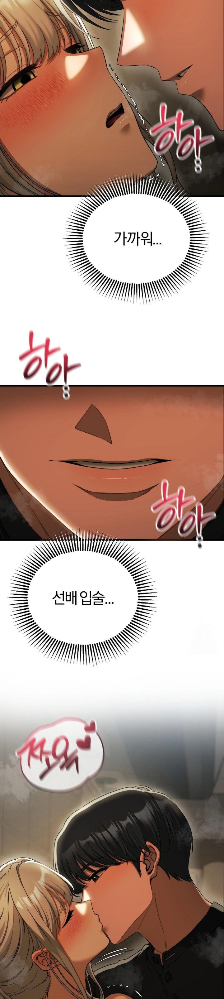 Adult Reading Club Raw - Chapter 16 [photo 16] - MangaPorn