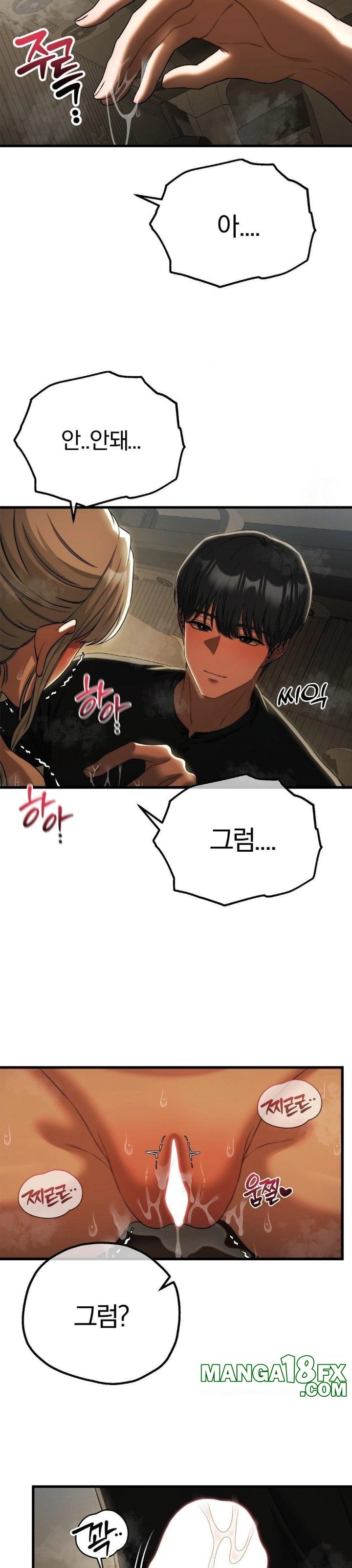 Adult Reading Club Raw - Chapter 16 [photo 20] - MangaPorn