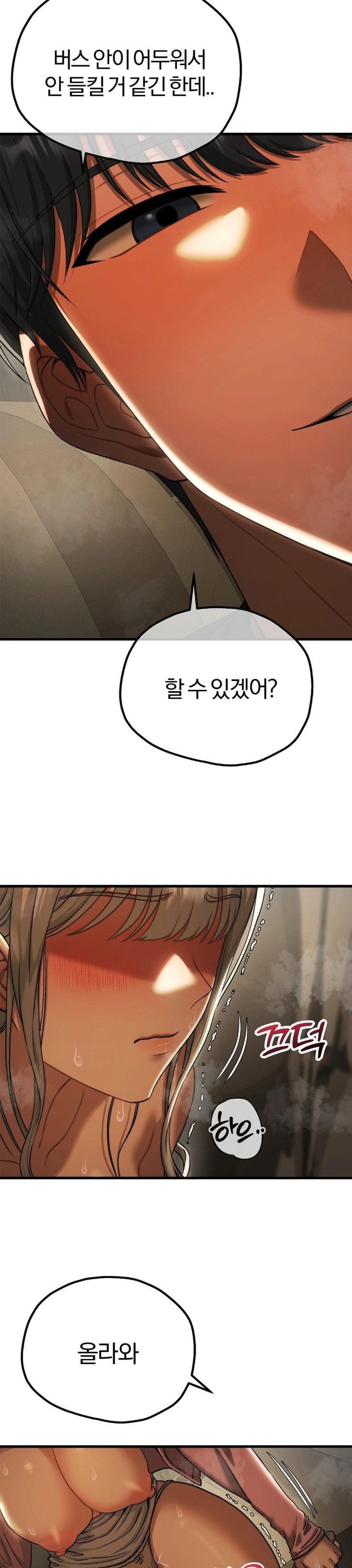 Adult Reading Club Raw - Chapter 16 [photo 22] - MangaPorn