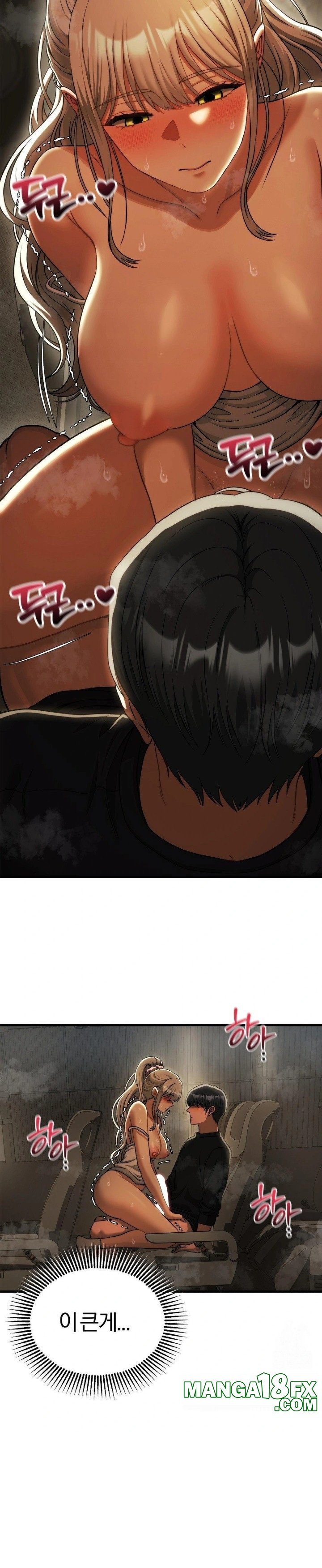 Adult Reading Club Raw - Chapter 16 [photo 24] - MangaPorn