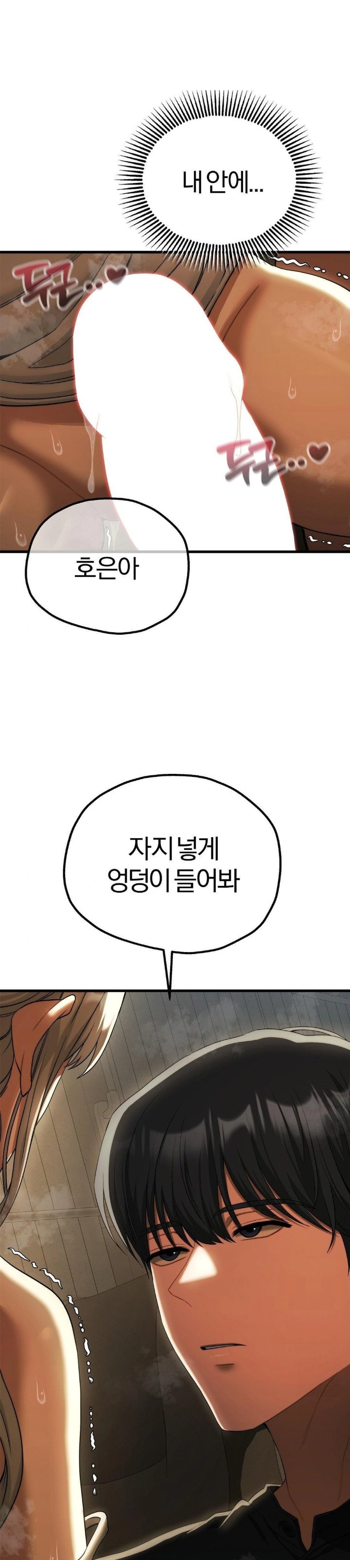 Adult Reading Club Raw - Chapter 16 [photo 25] - MangaPorn