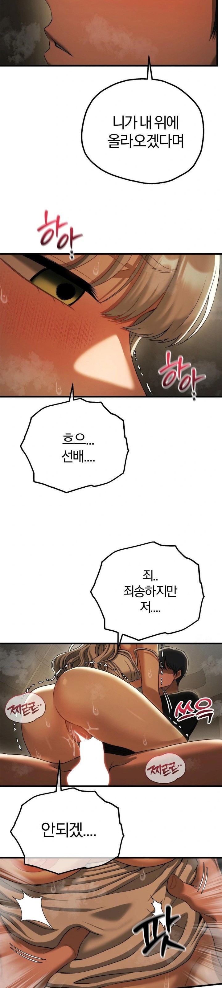 Adult Reading Club Raw - Chapter 16 [photo 28] - MangaPorn