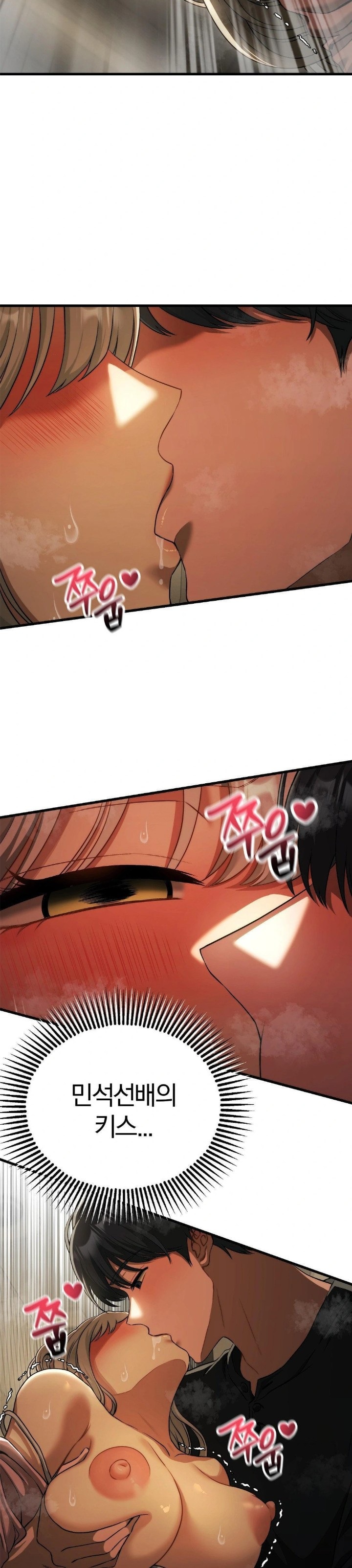 Adult Reading Club Raw - Chapter 16 [photo 4] - MangaPorn