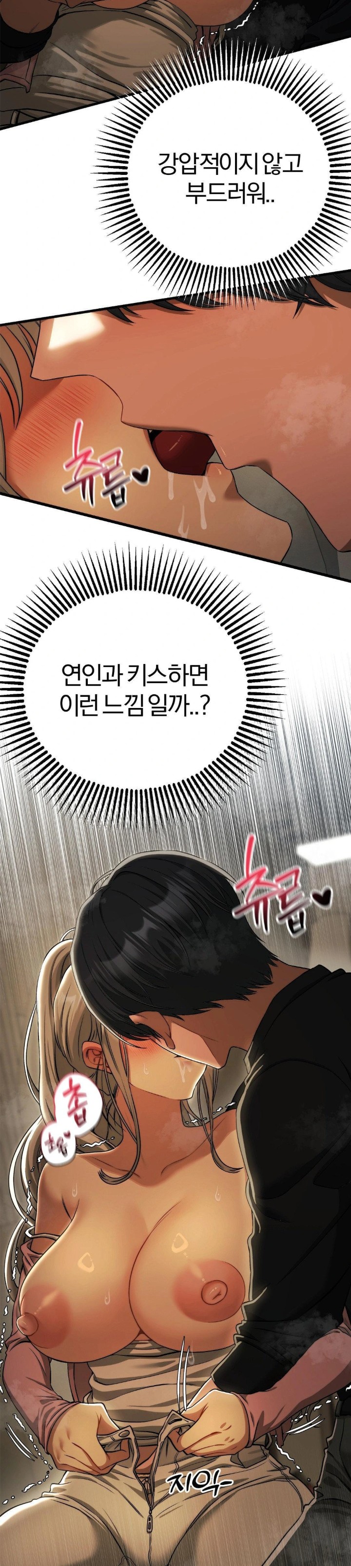 Adult Reading Club Raw - Chapter 16 [photo 5] - MangaPorn