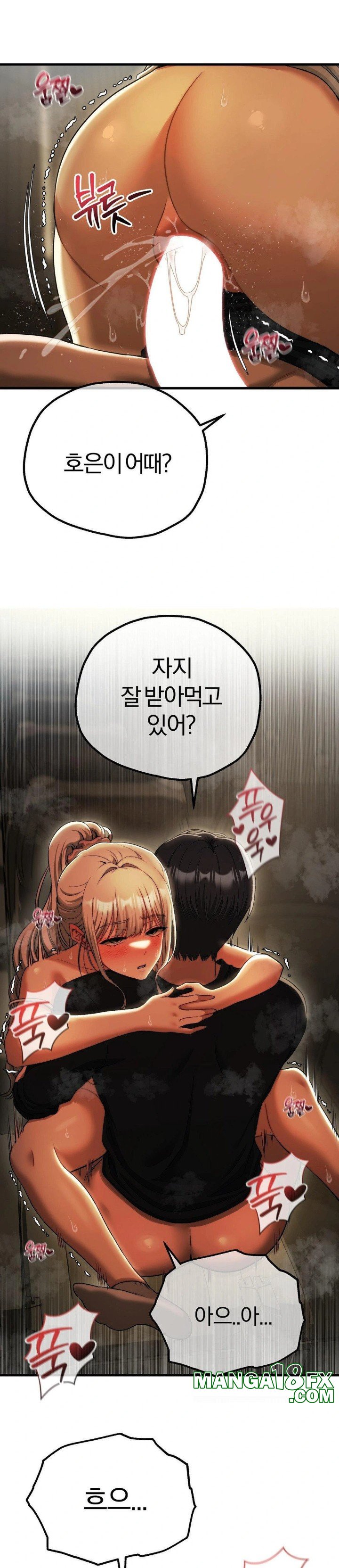 Adult Reading Club Raw - Chapter 17 [photo 10] - MangaPorn