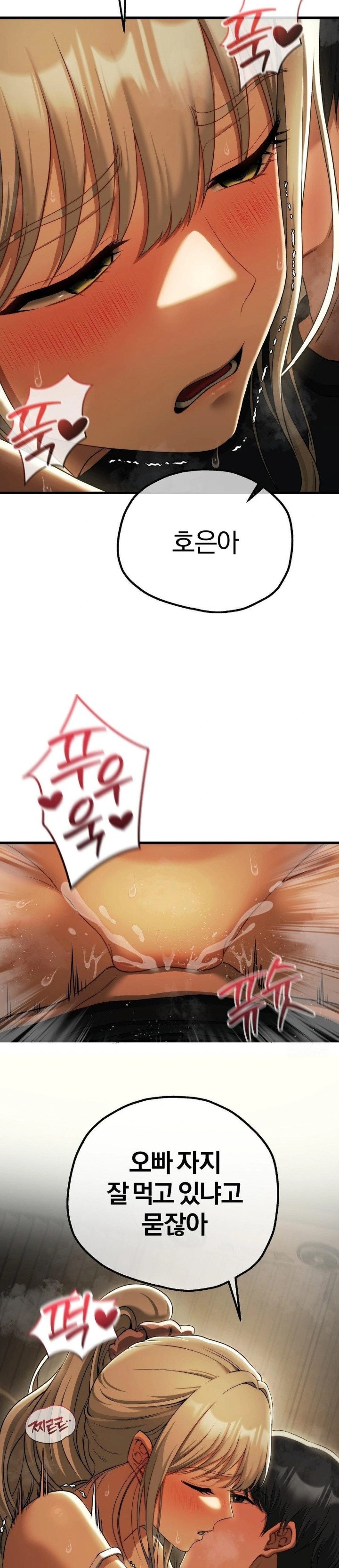 Adult Reading Club Raw - Chapter 17 [photo 11] - MangaPorn