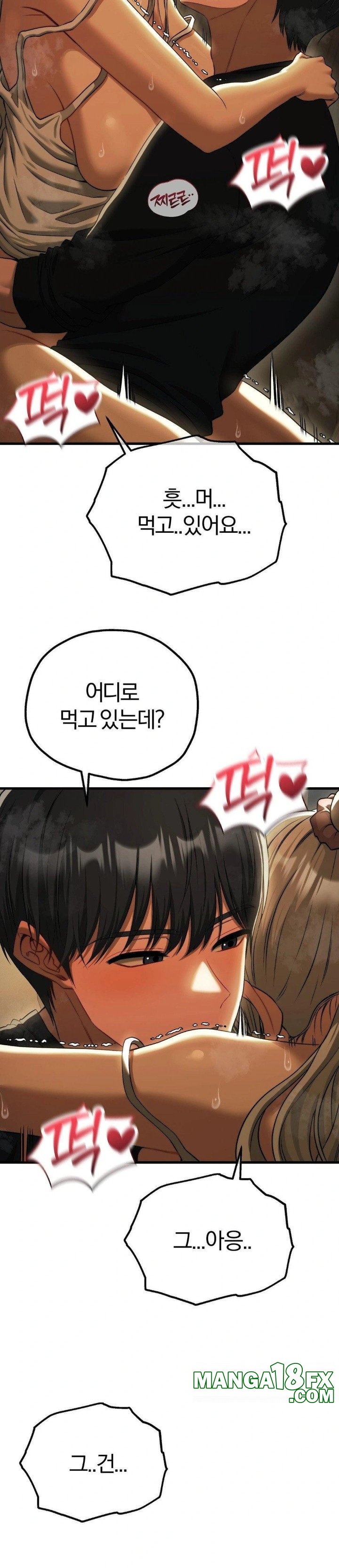 Adult Reading Club Raw - Chapter 17 [photo 12] - MangaPorn