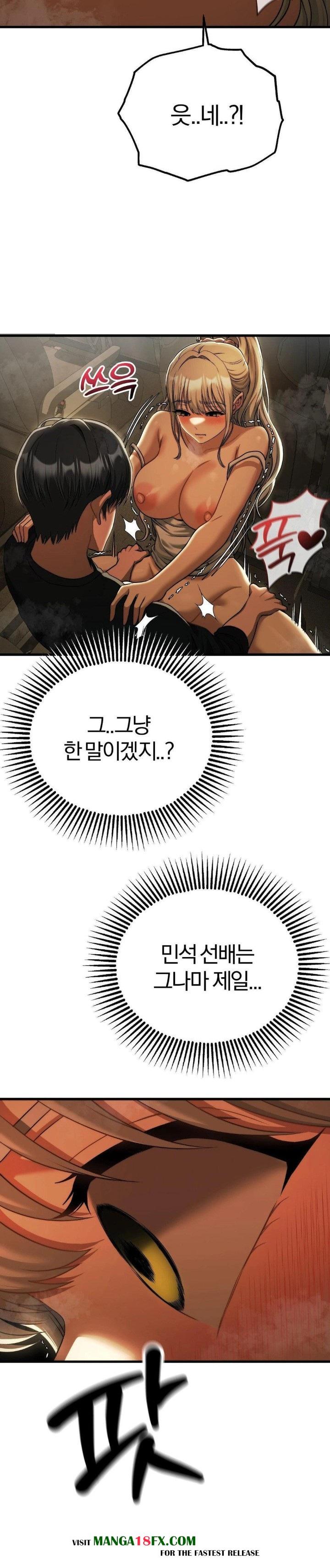 Adult Reading Club Raw - Chapter 17 [photo 14] - MangaPorn