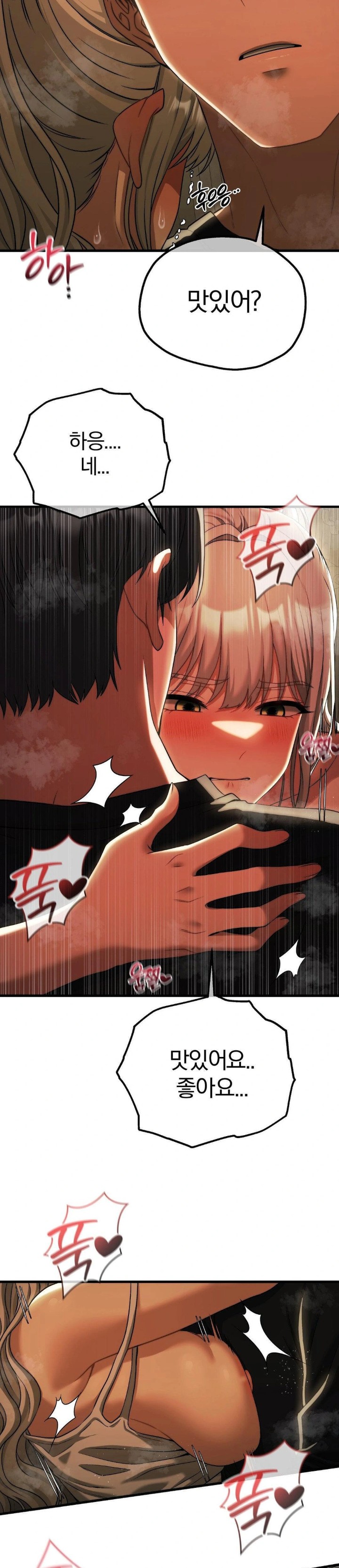 Adult Reading Club Raw - Chapter 17 [photo 20] - MangaPorn