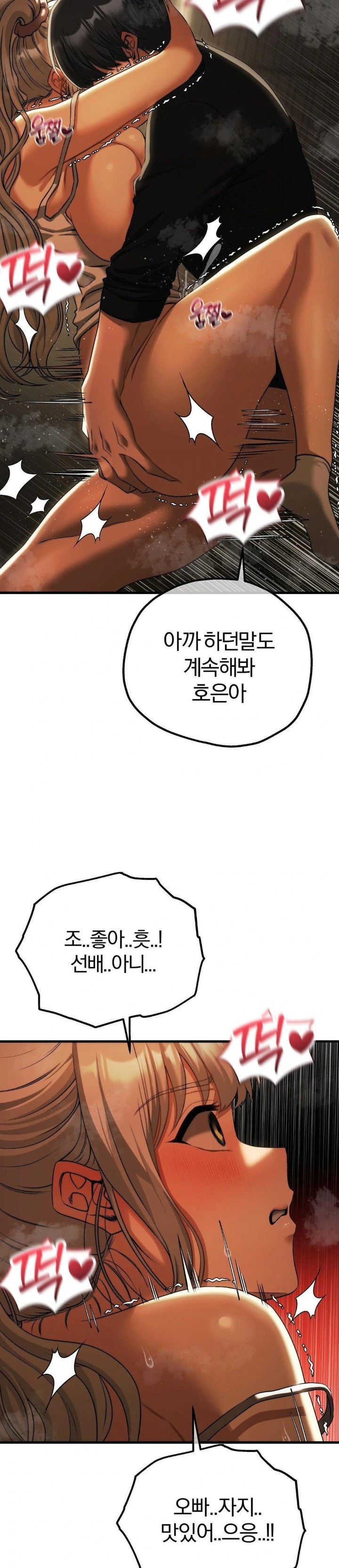 Adult Reading Club Raw - Chapter 17 [photo 22] - MangaPorn